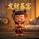 行情数据